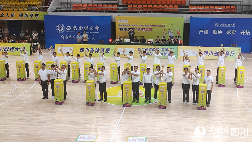颁奖仪式现场。实习生施莹摄