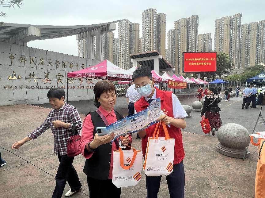 工作人员现场宣传。成都银行供图
