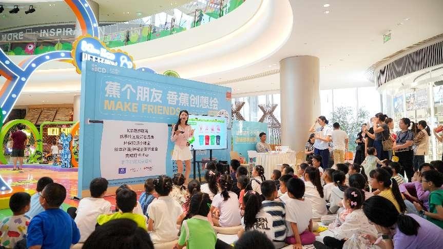 活动现场。成都银行供图