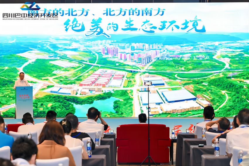 房地产营销推介会。巴中经开区供图
