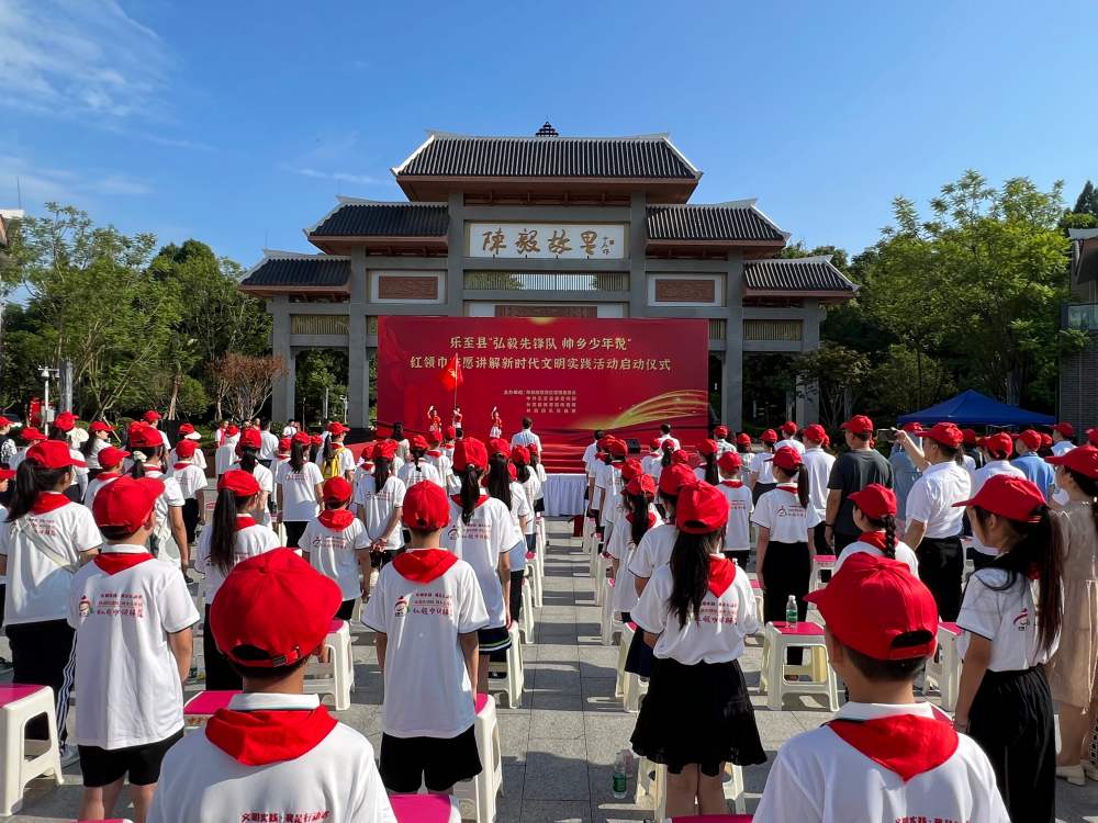 启动仪式现场。乐至融媒供图