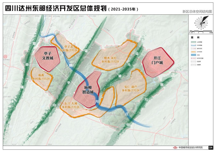 達州東部經開區總體空間格局圖。達州東部經開區供圖