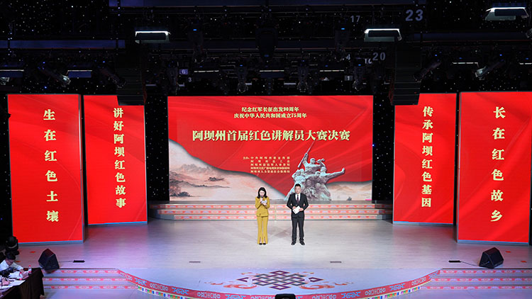 決賽現場。王永杰供圖