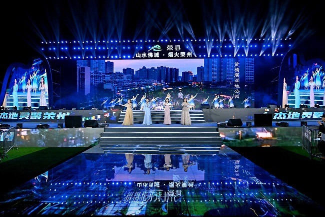 “荣”耀中国节2024荣县春晚。张庆麟供图