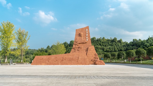 吴玉章故里标志建筑。张庆麟供图