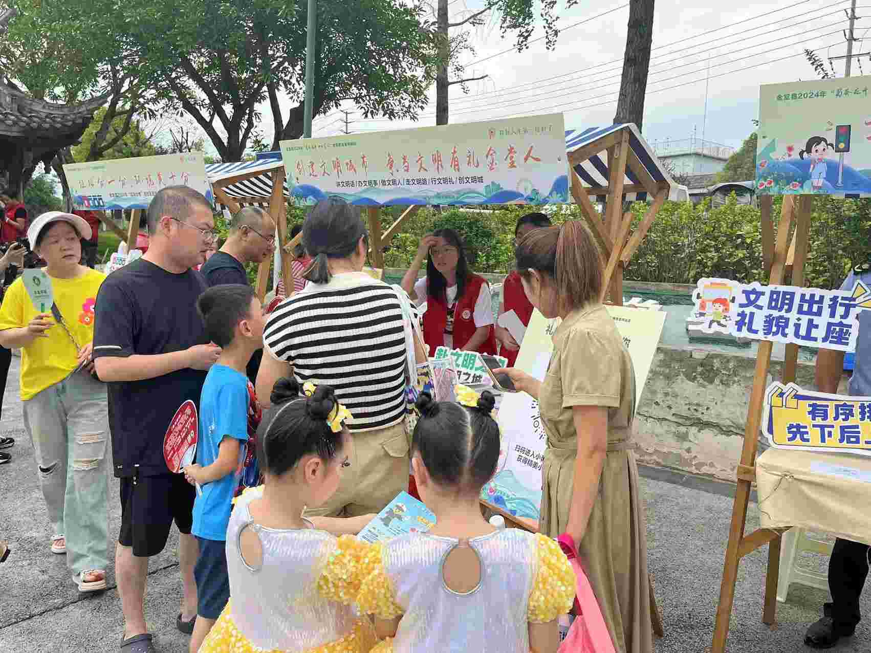 参加活动的小朋友与家长。金堂县委宣传部供图