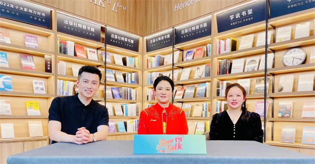 刘伟与嘉宾及主持人在新网银行直播间。新网银行供图