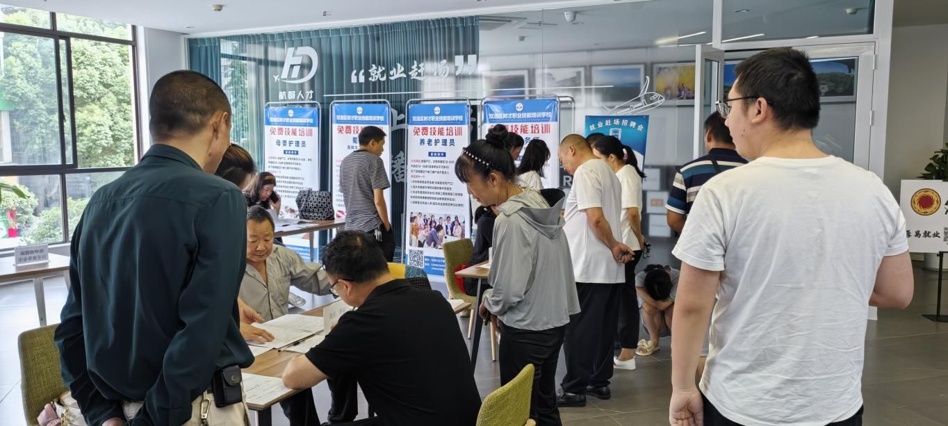 企业招聘位。主办方供图