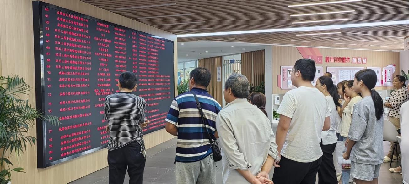 招聘会现场。主办方供图