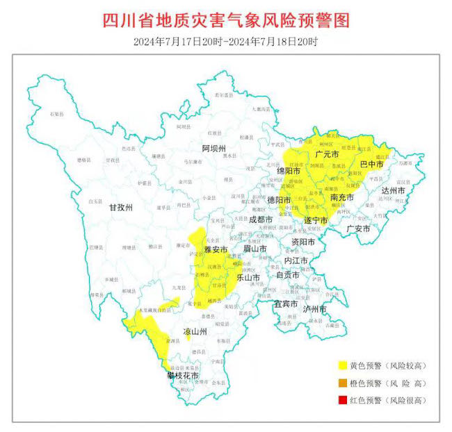 地質災害氣象風險預警圖。四川省自然資源廳供圖