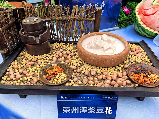 荣州浑浆豆花。张庆麟供图