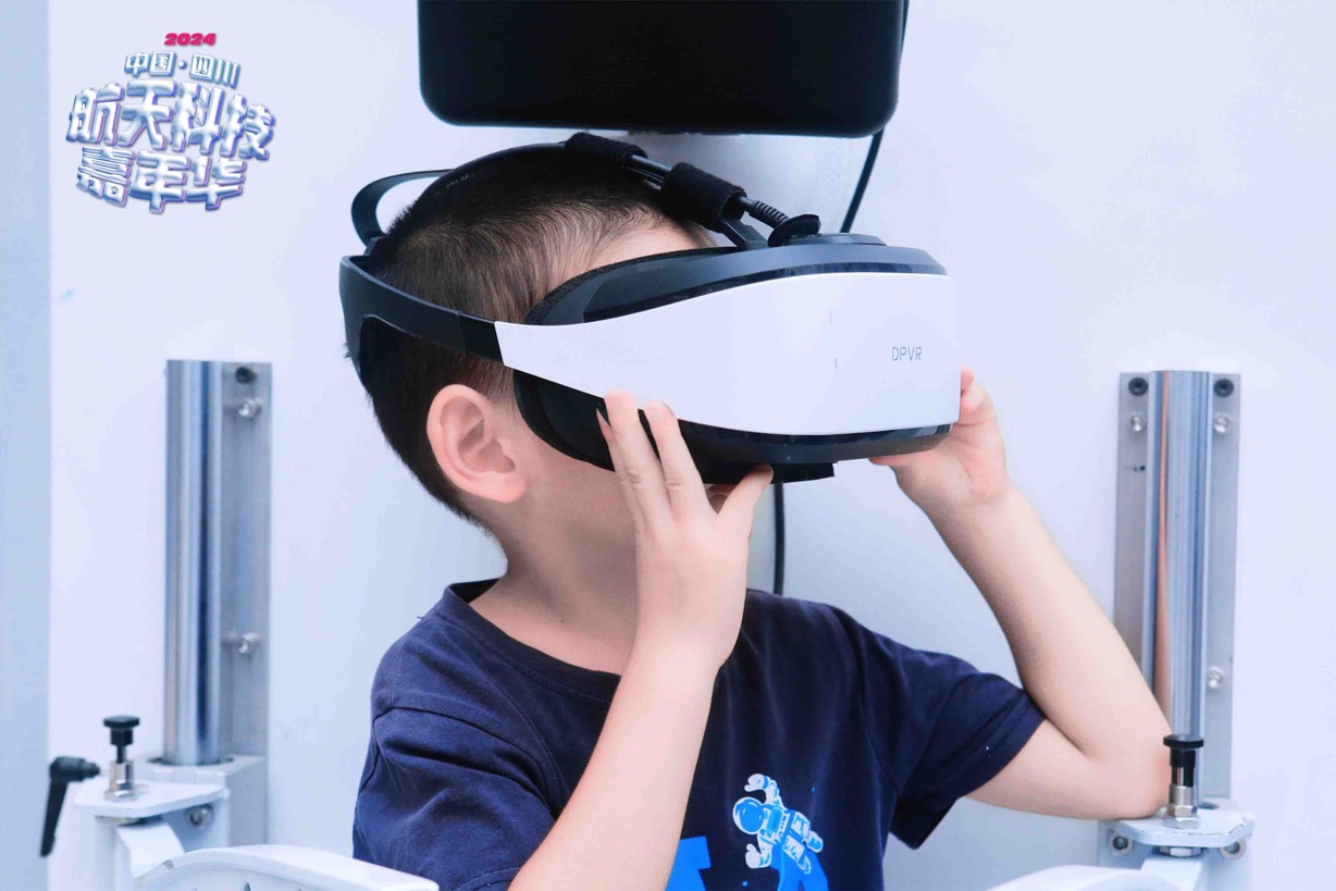 航天科技嘉年华现场，观众正在体验VR。西航投（成都）文旅发展有限公司供图
