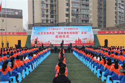 開展“國防教育進校園”活動。自貢市退役軍人事務局供圖