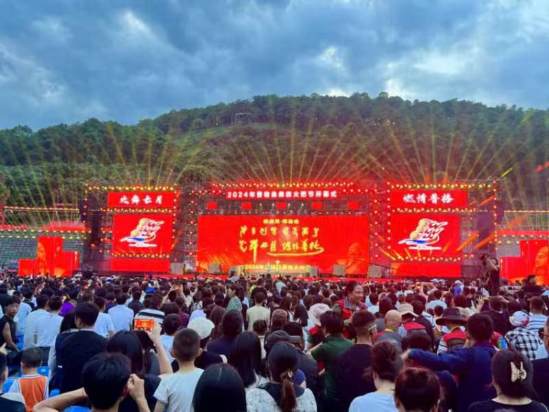 火把節現場。主辦方供圖