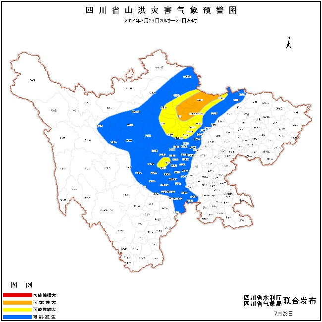 预警齐发！四川发布今年第二个山洪灾害橙色预警