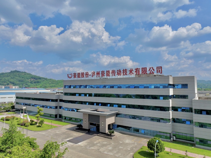 泸州豪能传动技术有限公司。张玮、吴韵雅摄