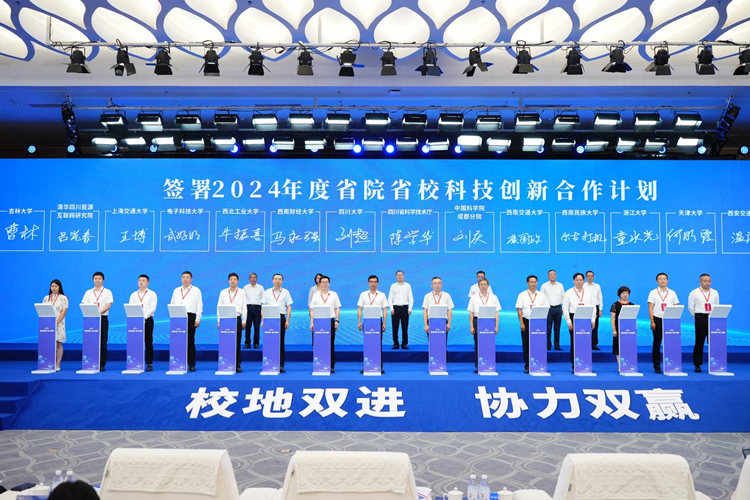 签约仪式现场。主办方供图