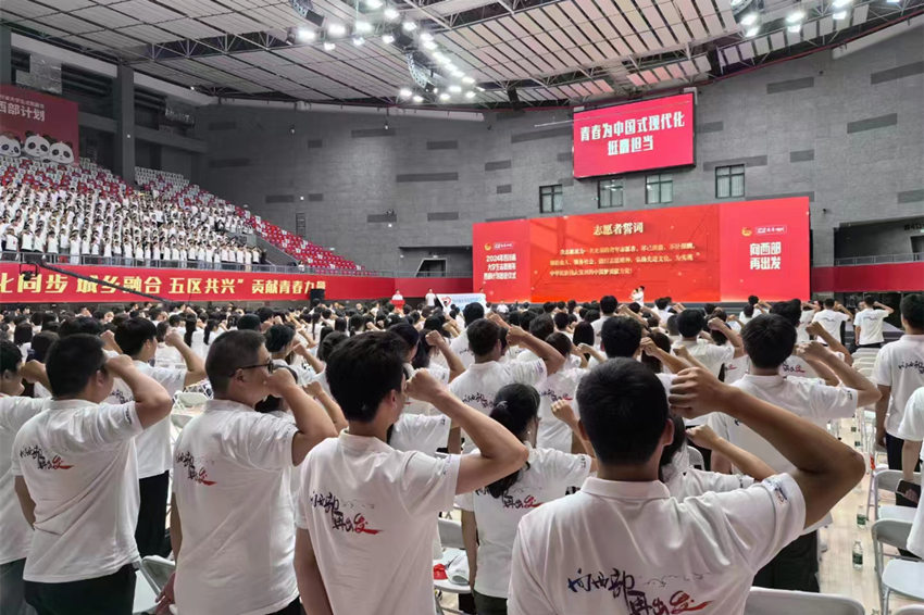 活动现场。共青团四川省委供图