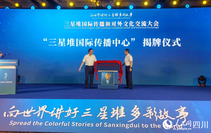 揭牌仪式。人民网记者 刘海天摄