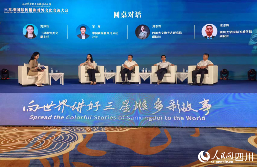 圆桌对话。人民网记者 刘海天摄