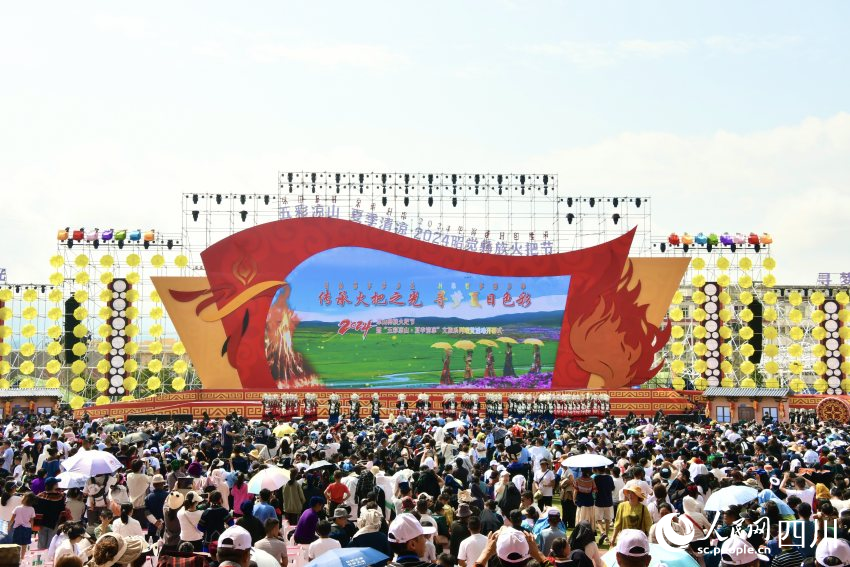 火把节开幕式现场。人民网 赵祖乐摄