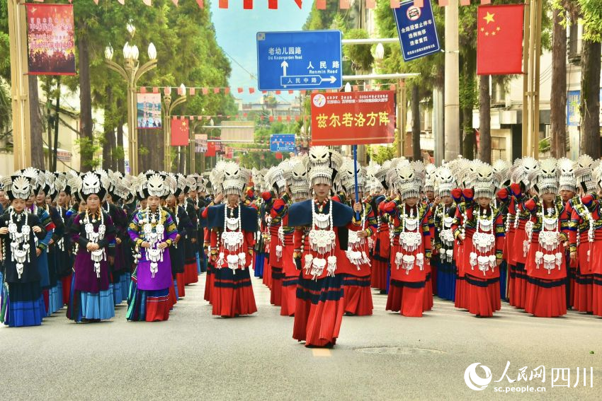 彝族服饰盛装方队巡游。人民网 赵祖乐摄