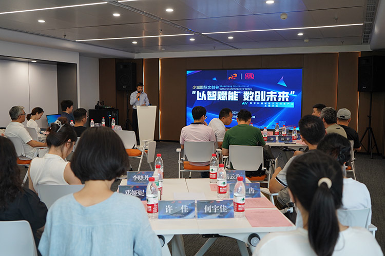 活动现场。主办方供图