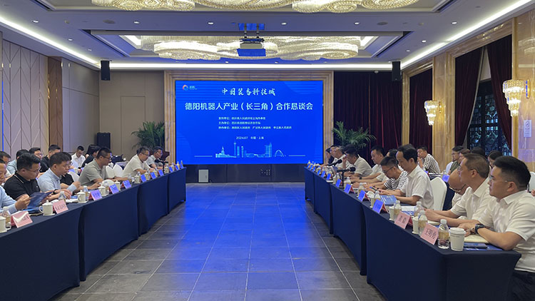 恳谈会现场。张梦钒供图