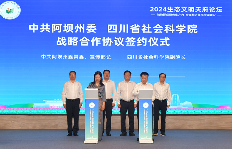 签约仪式现场。主办方供图