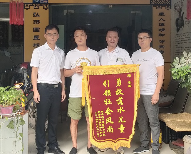 赠送锦旗。曾莉供图
