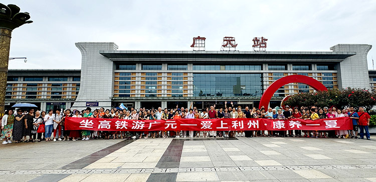 游客刚到广元站。张文良供图