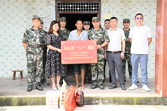 慰问退役老兵黄金怀。荣县退役军人事务局供图