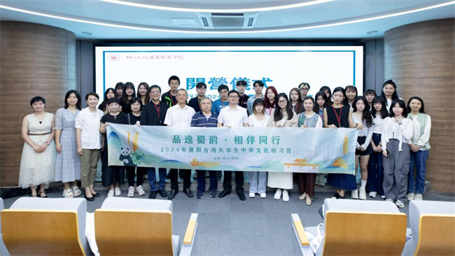 开营仪式合影。四川文化产业职业学院供图