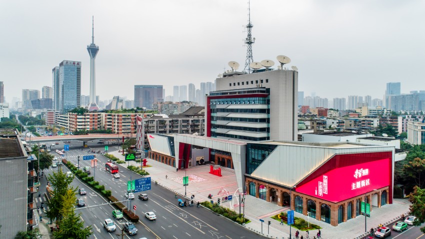 学习强国主题街区街区全景。成都电视台供图