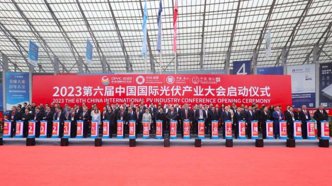 2023第六届中国国际光伏产业大会启动仪式现场。通威集团供图