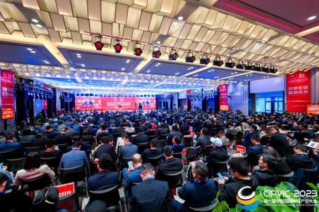 通威太阳能第三届全球合作伙伴大会现场盛况。通威集团供图