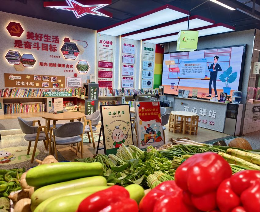 益民菜市（东苑店）“菜市书屋”。成都市委宣传部供图