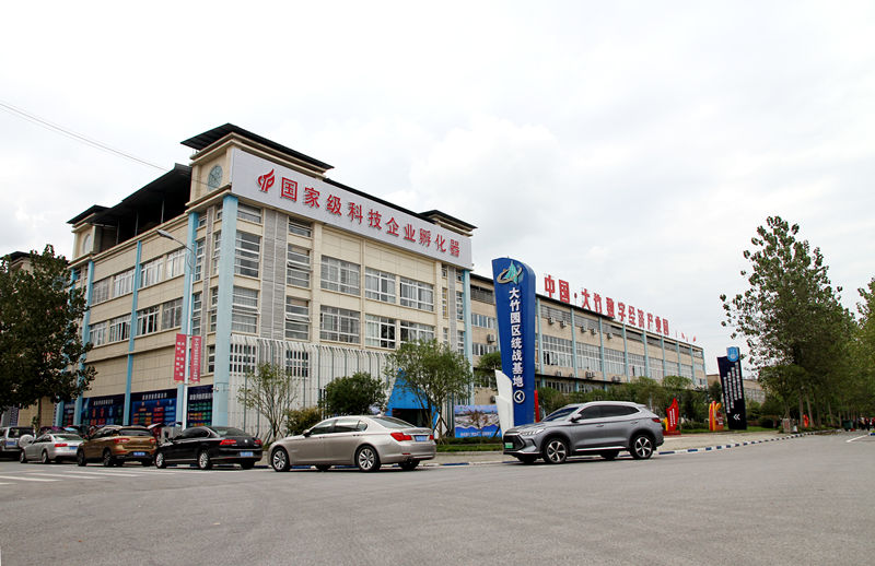 大竹数字经济产业园 王达摄