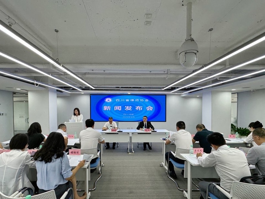 新闻发布会现场。刘杨洁雅摄