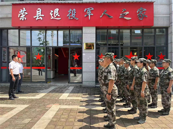 慰问自贡“江姐老兵”志愿服务队荣县分队 自贡市退役军人事务局供图