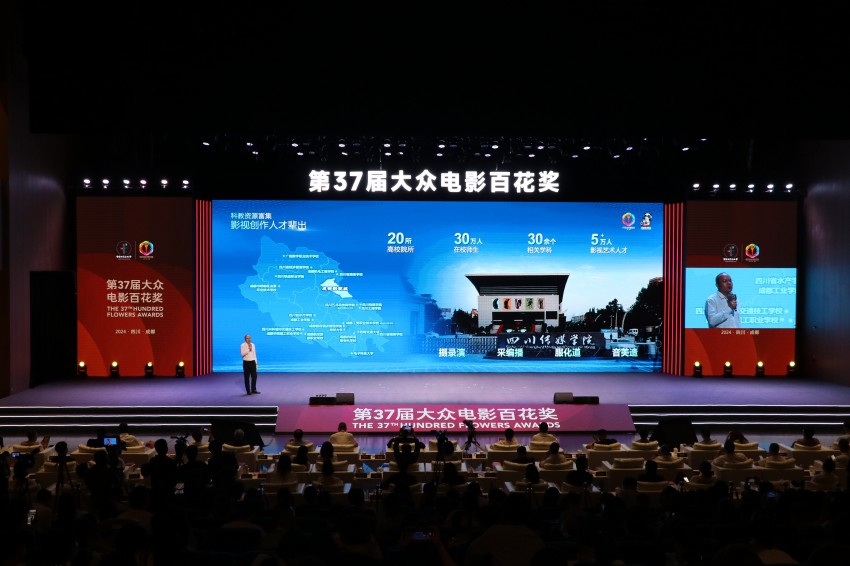 成都影视城现场推介会。何曼青供图