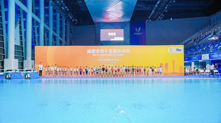 成都市第十五届运动会青少年组跳水比赛现场。简阳市融媒体中心供图