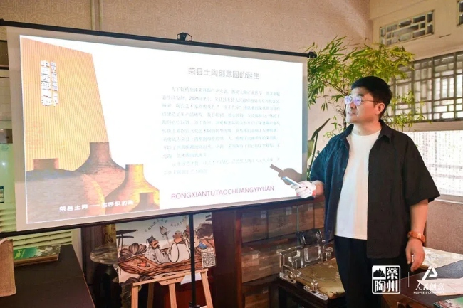 刘勇向来宾介绍荣县土陶创意园。人民创意供图