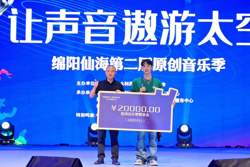 颁奖现场。受访者供图