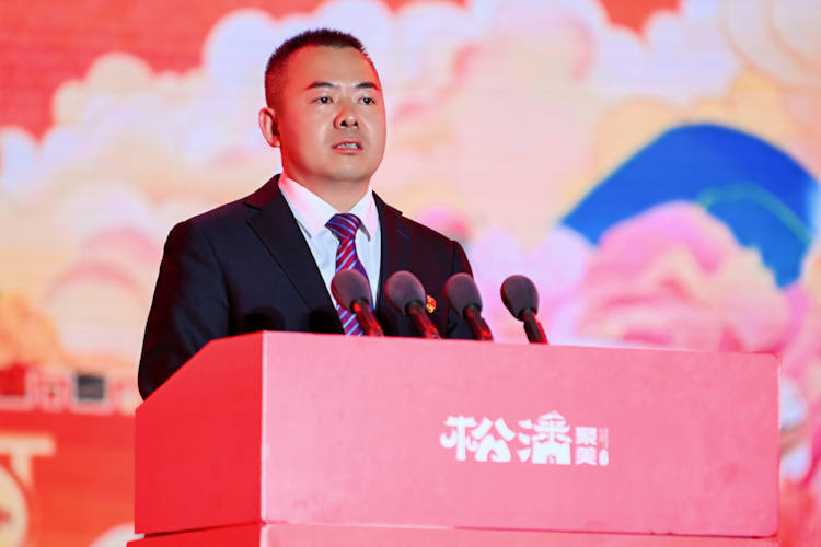 中共松潘县委书记王世伟致辞。松潘县委宣传部供图