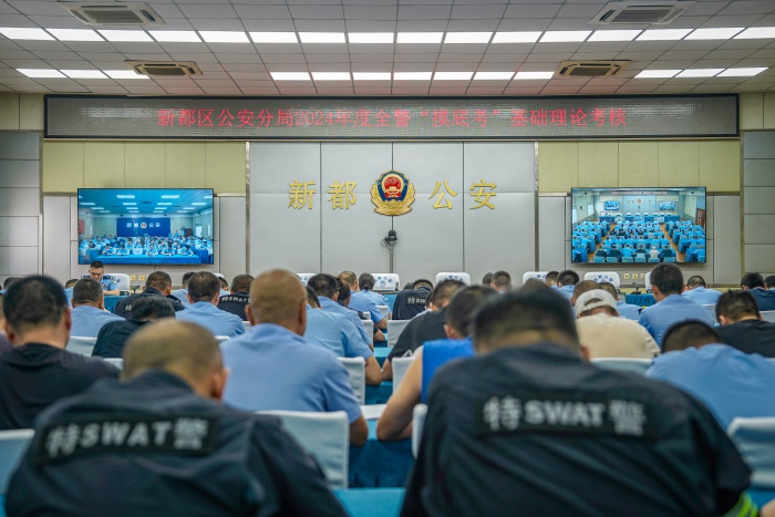 基礎理論考試。成都新都公安供圖