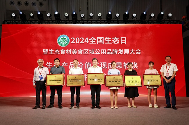 为三家茶企授牌。郑杨供图