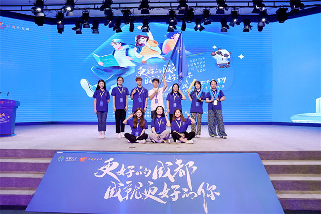 成都市2024年海外人才实习生计划欢迎沙龙活动现场。主办方供图