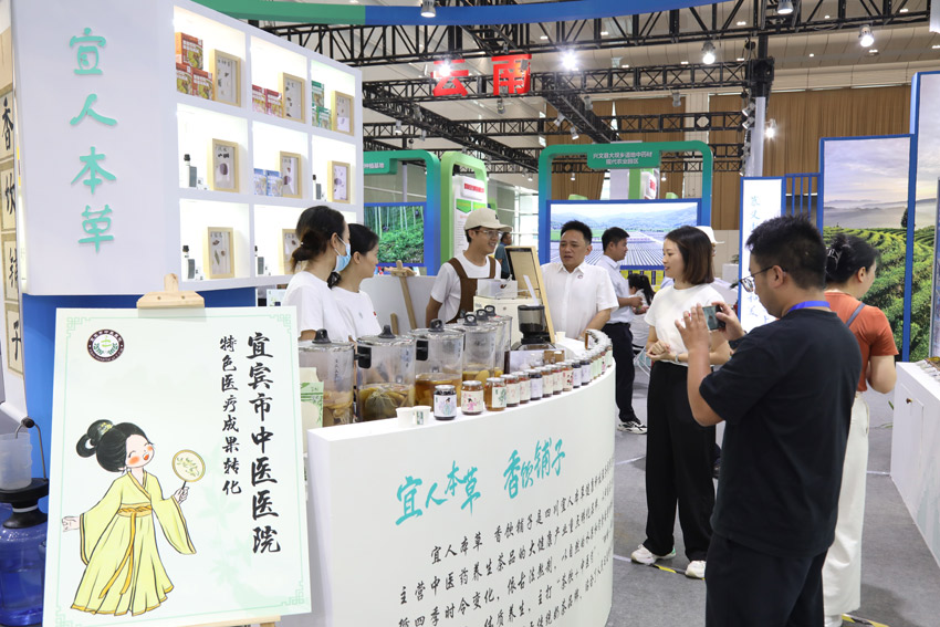 企业特展。四川省中医药管理局供图