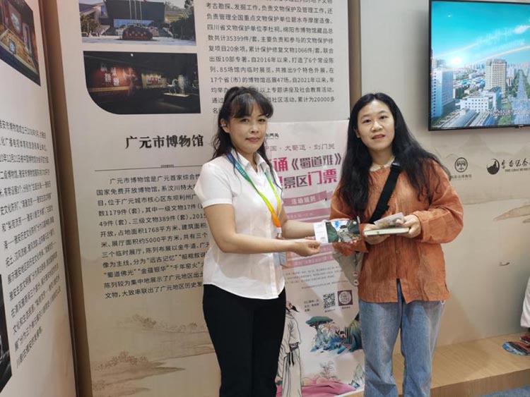 向成功背诵《蜀道难》的市民送门票。剑阁县委宣传部供图